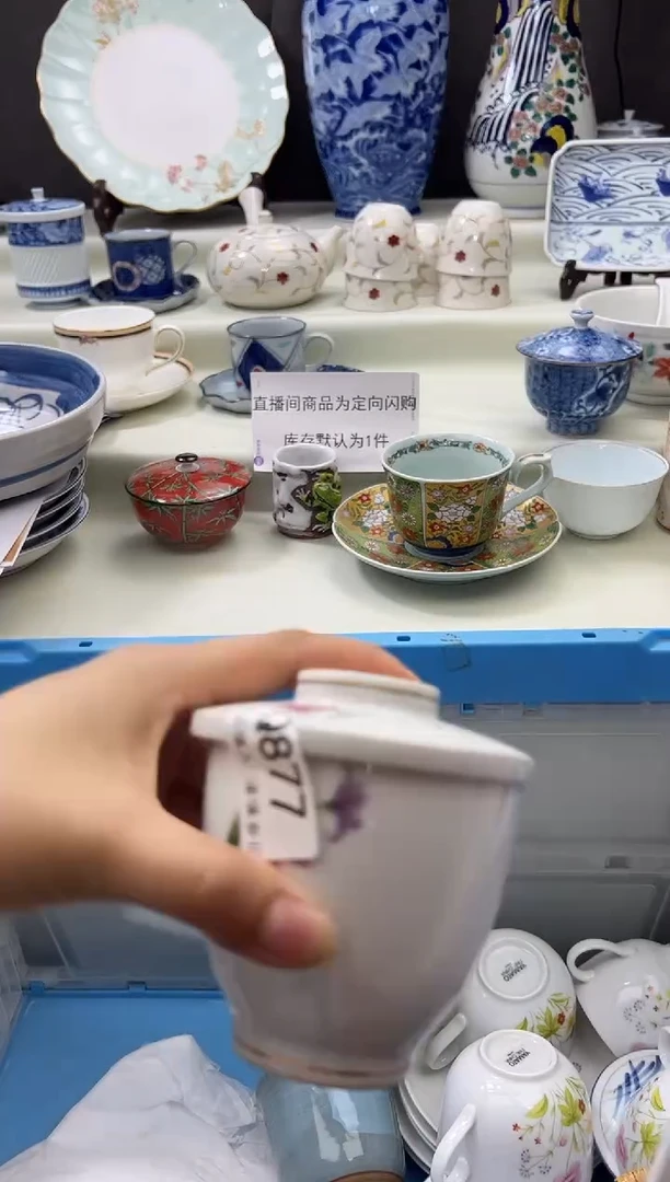 瓷片877qqqqqqqqqqqq