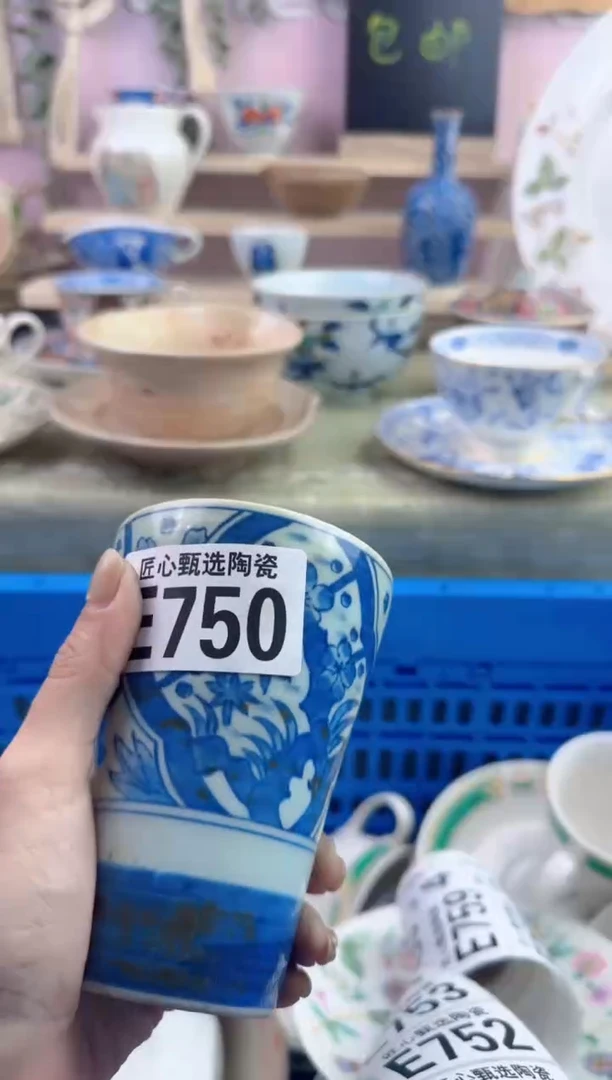 瓷片用****3         E750