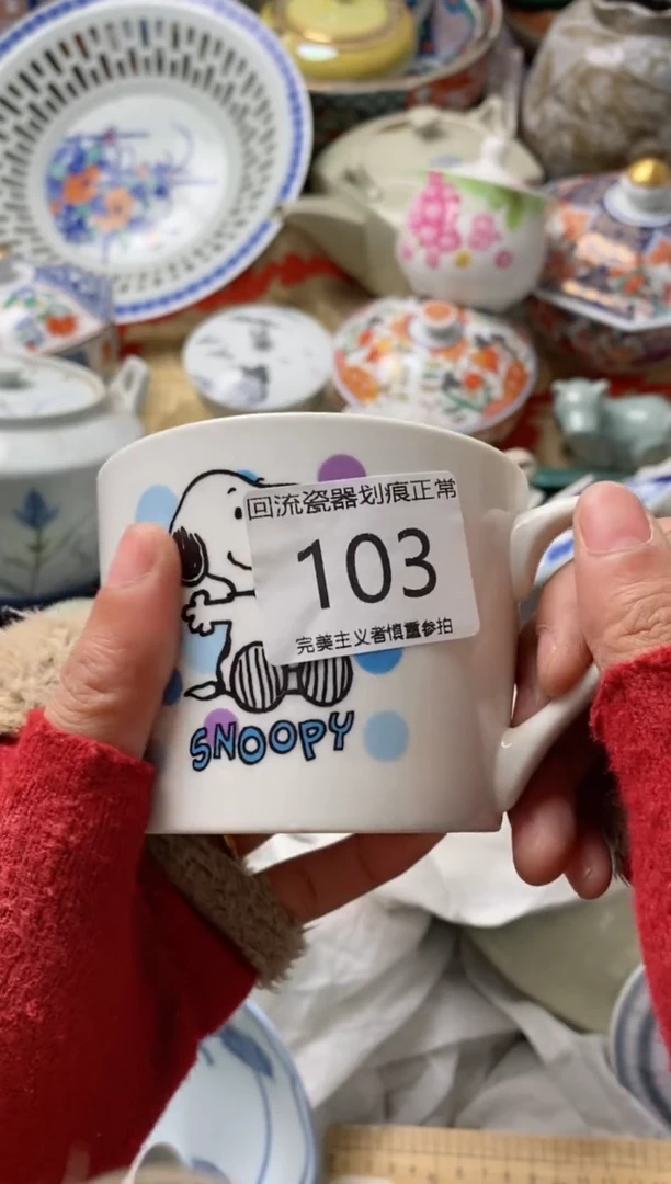 【闪购商品】瓷片满18包邮今天不够明天来凑