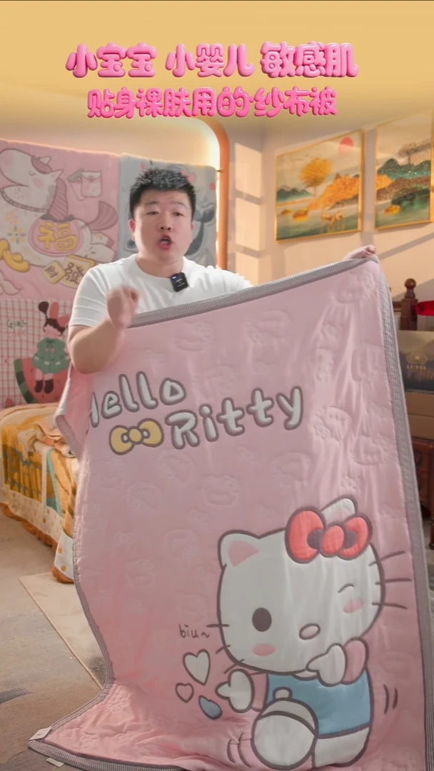 棉花比心猫-120x150