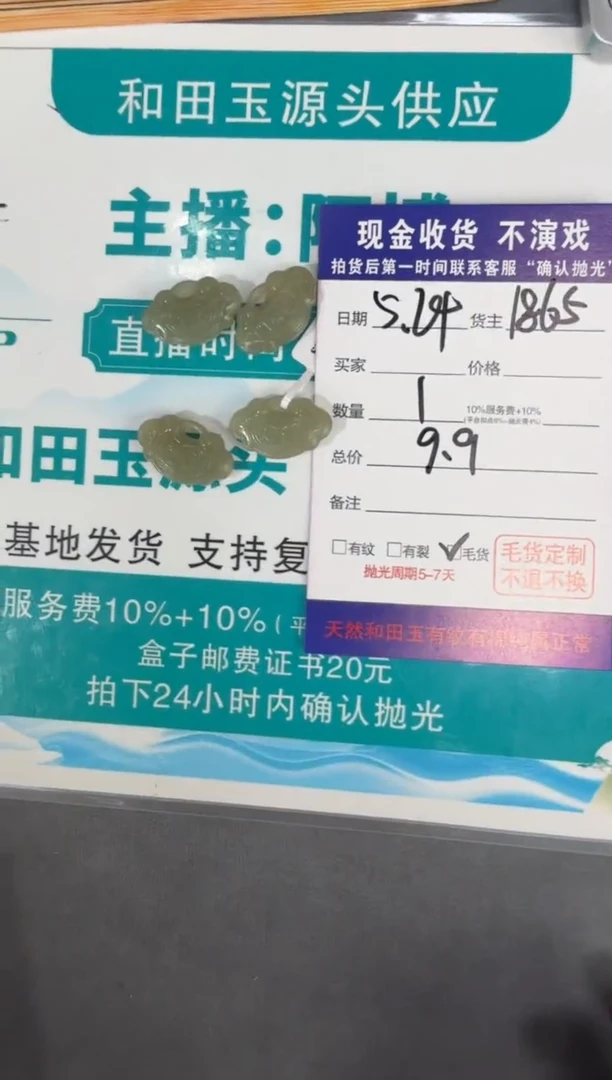 和田玉未镶嵌颈饰T10-多样性拍一发一