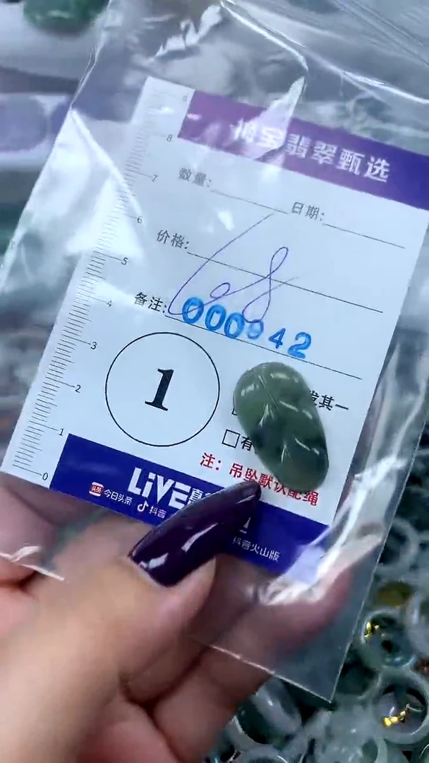 吊坠(不含链)未镶嵌翡翠1