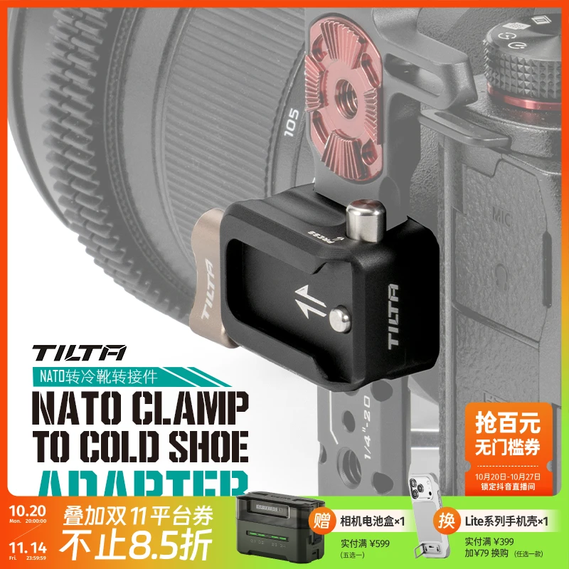 TILTA/铁头nato转冷靴口转接件 摄影拍摄兔笼配件铝合金
