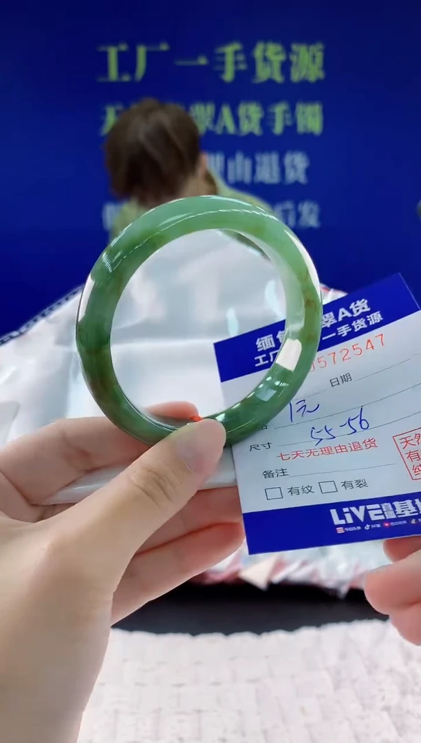 翡翠手镯未镶嵌47