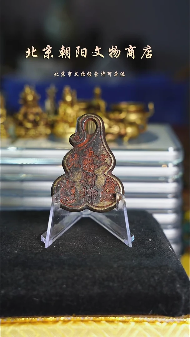 铜w**n不带证书花钱---7214