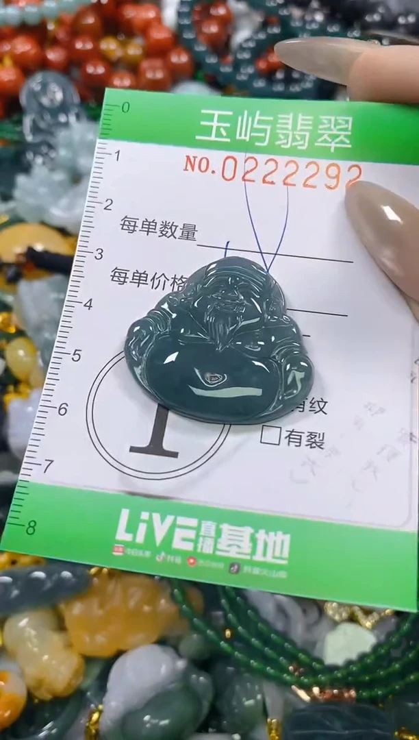 颈饰未镶嵌翡翠闪购0222292