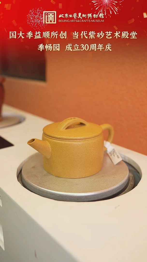 茶壶紫砂紫砂壶38