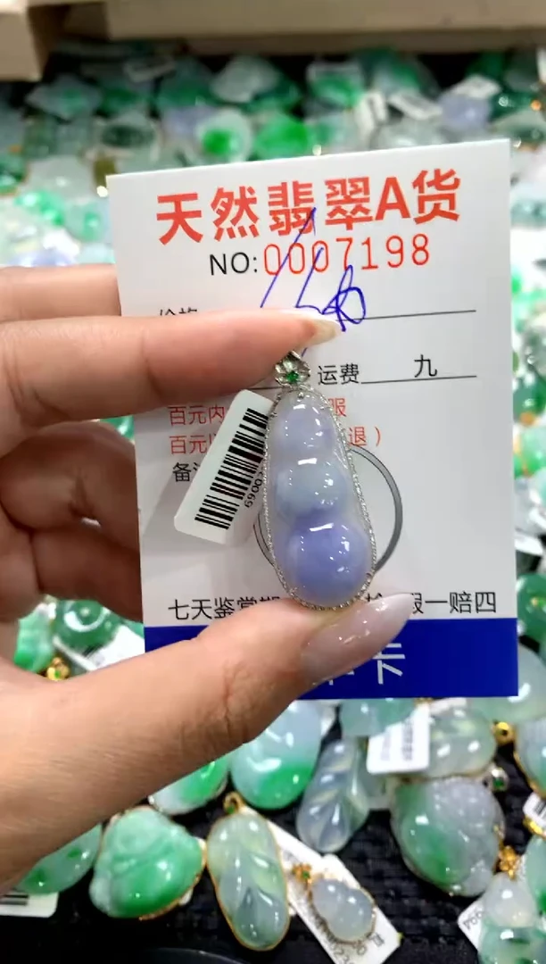 颈饰18K金镶嵌翡翠1111111111111111