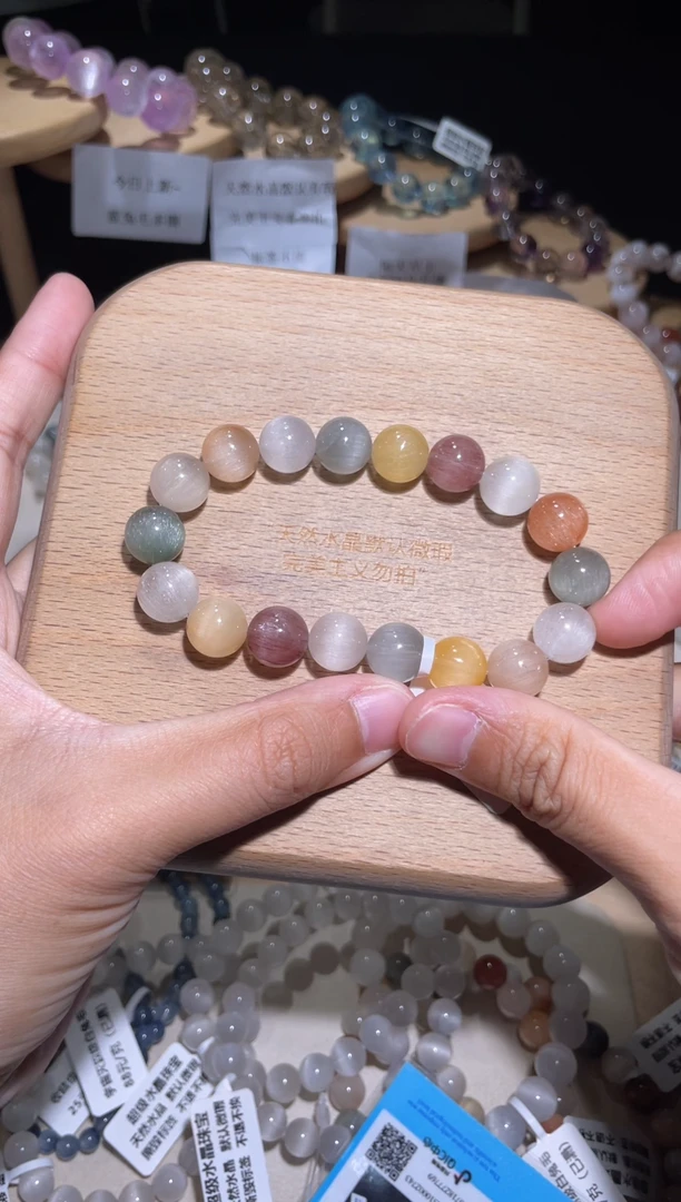 未镶嵌手链水晶118号多样性发一 L10+