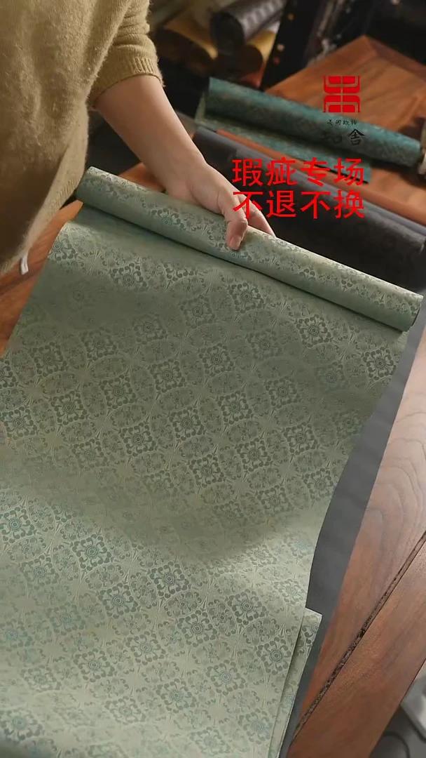 【闪购商品】36两米苍浪、、、、、、、、、