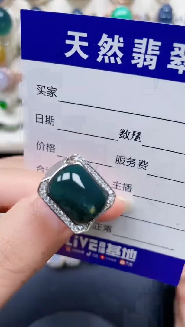 银S925镶嵌戒指翡翠331