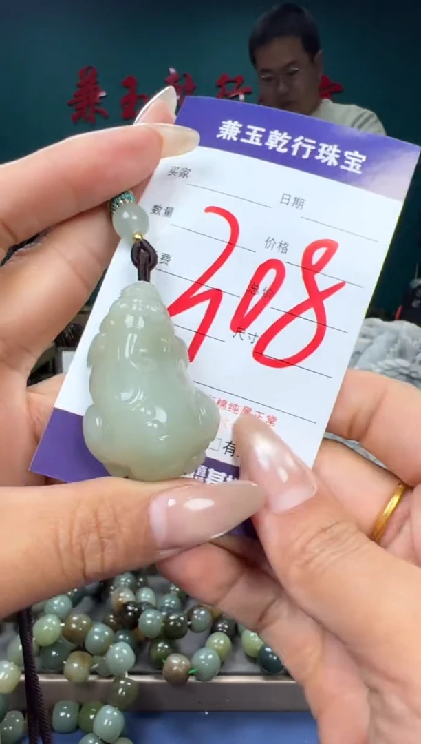 【闪购商品】和田玉颈饰未镶嵌和田玉