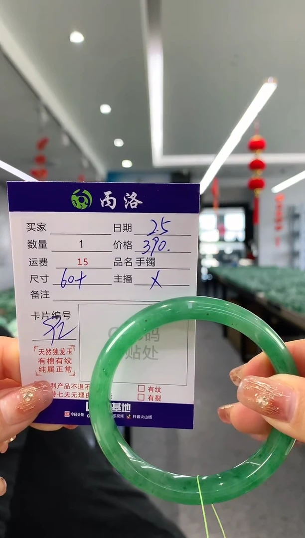 【闪购商品】石英质玉手镯未镶嵌手镯