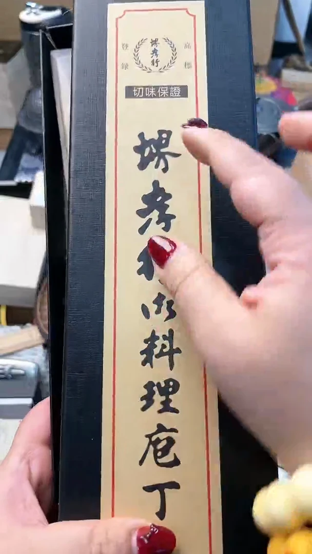 【闪购商品】瓷片PING炎美杂货铺质量保证