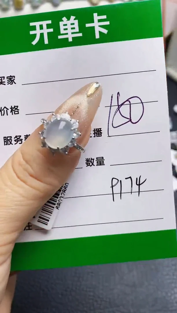 翡翠戒指银S925镶嵌9174