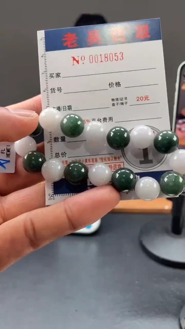 定制翡翠未镶嵌定制孤品