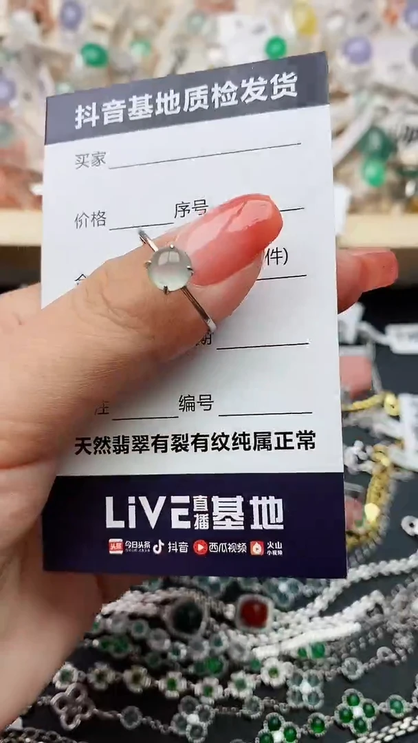 【闪购商品】翡翠戒指银S925镶嵌........