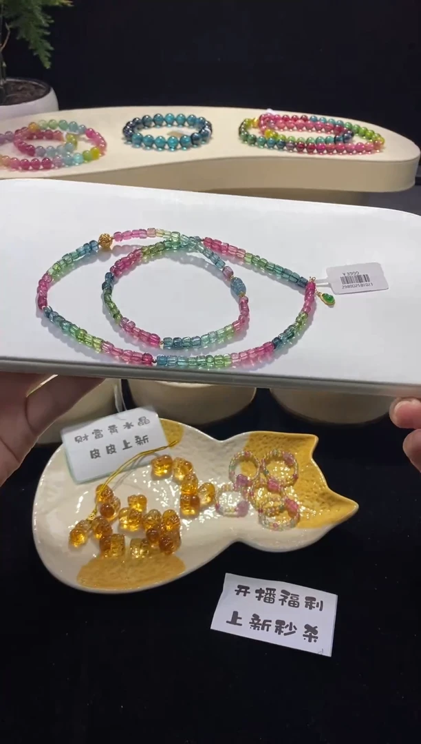 【闪购商品】碧玺手链未镶嵌【梦源珠宝】天然碧玺方糖多圈手链