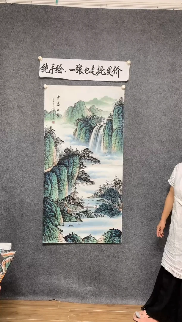竖款源远流长淡雅画作尺寸136*68
