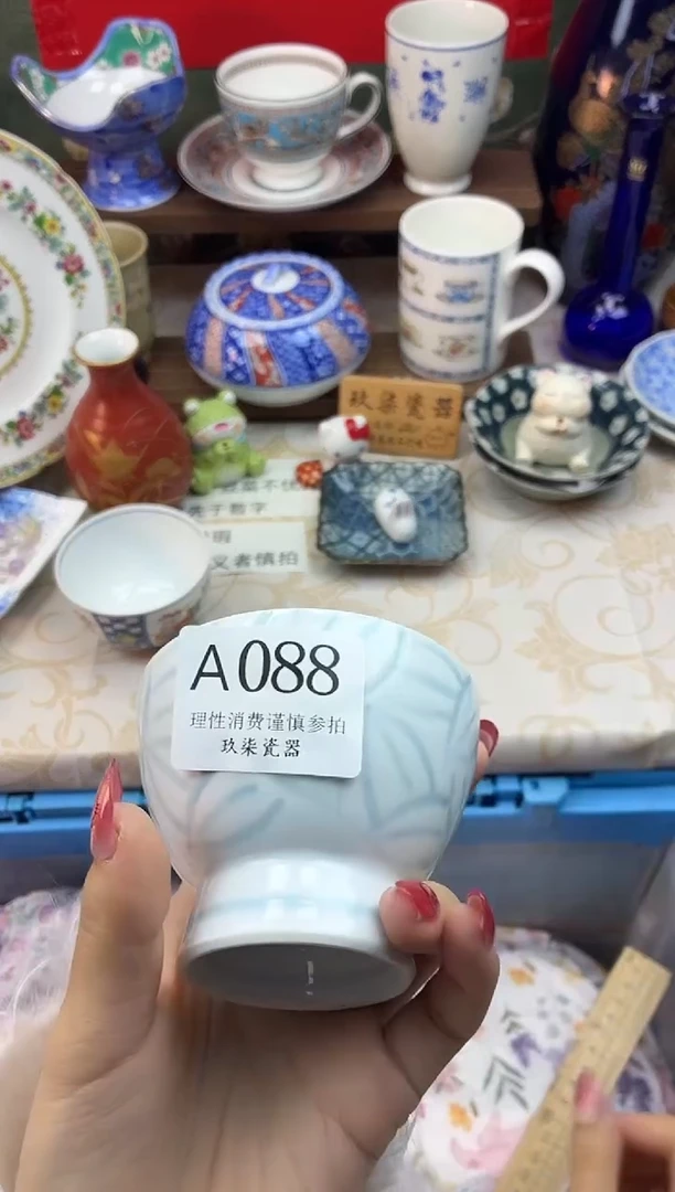 瓷片安*好运A088