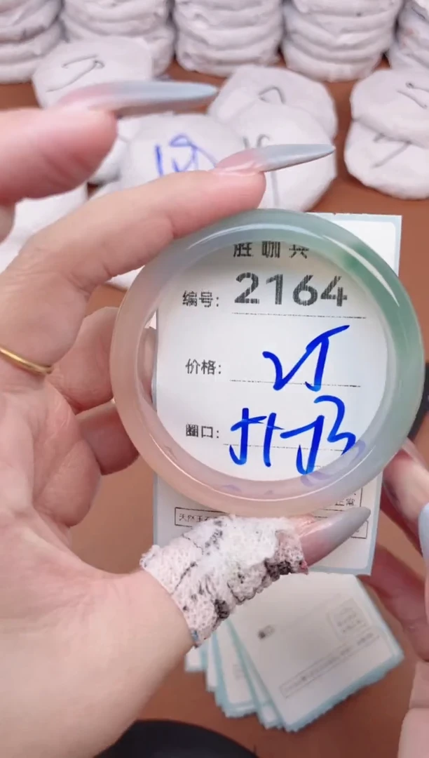 【闪购商品】玛瑙/玉髓手镯未镶嵌2164