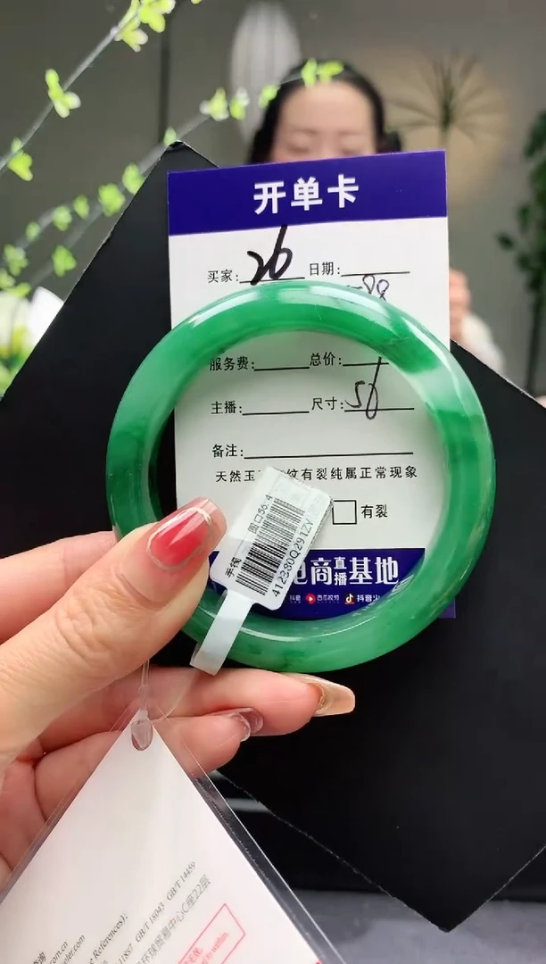 【闪购商品】石英质玉手镯未镶嵌序号26圈口56