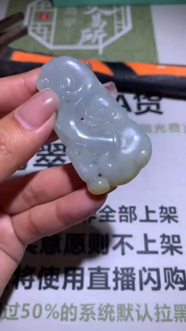 【闪购商品】定制翡翠未镶嵌毛货-不退不换