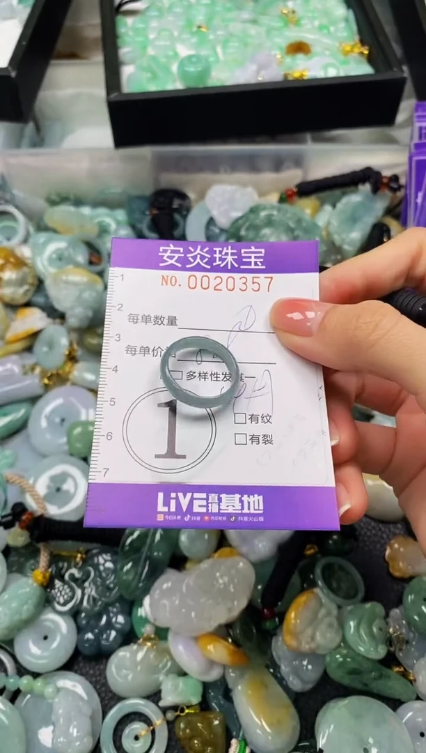 颈饰未镶嵌翡翠闪购0020357