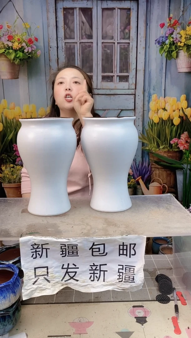 020白色鱼尾两个装  口15高20