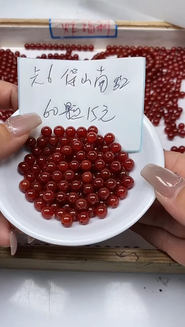 【闪购商品】南红玛瑙散珠未镶嵌B525 保山楠红6mm60个15元