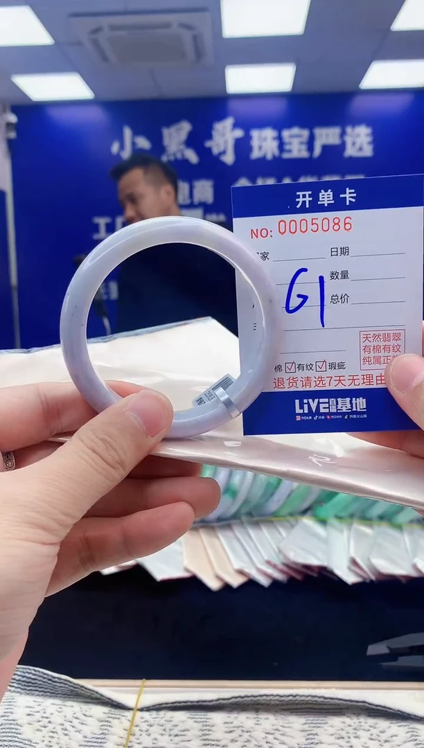 【闪购商品】翡翠手镯未镶嵌翡翠天然A货手镯