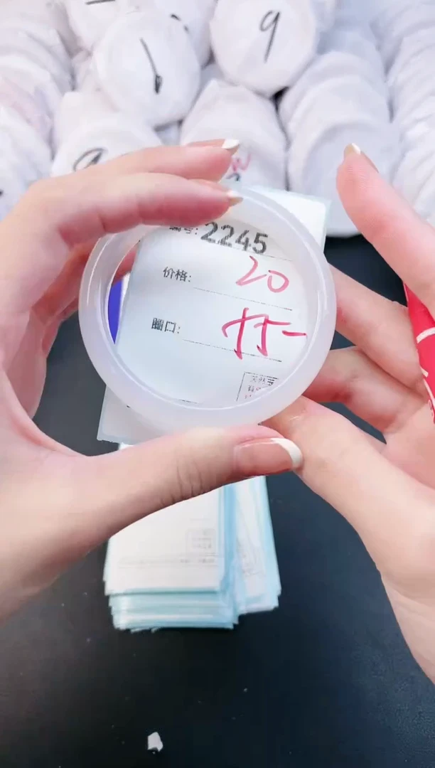 【闪购商品】玛瑙/玉髓手镯未镶嵌2245