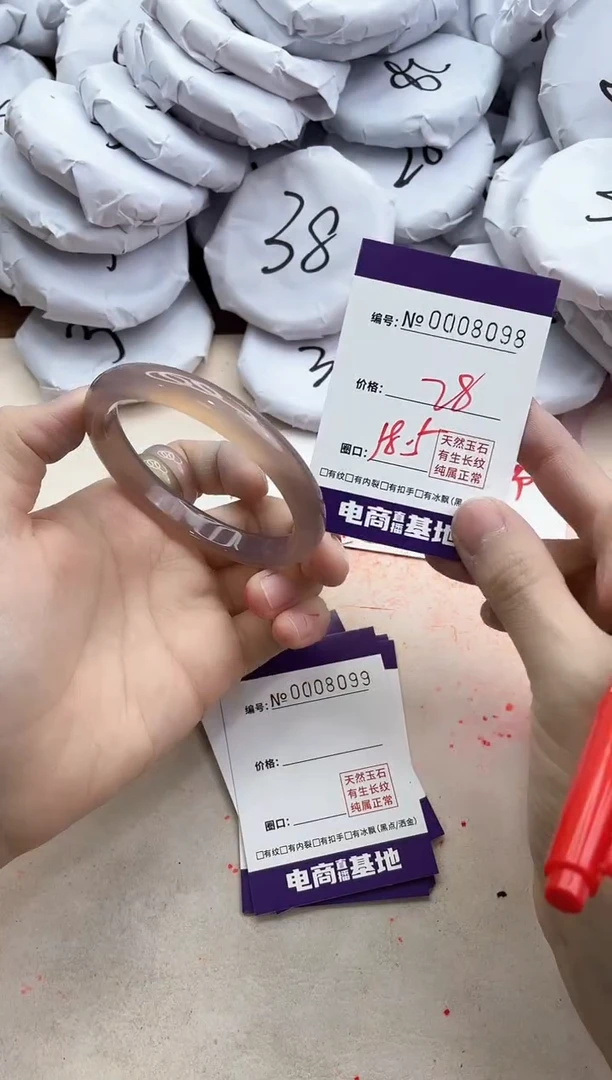 【闪购商品】玛瑙/玉髓手镯未镶嵌8098