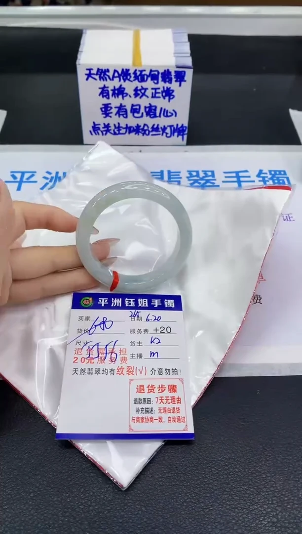 翡翠手镯未镶嵌1111111