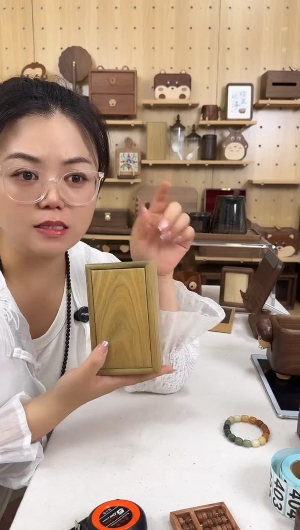 木绿檀木实木机关抽拉盒