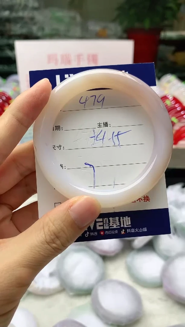 玛瑙/玉髓手镯未镶嵌479