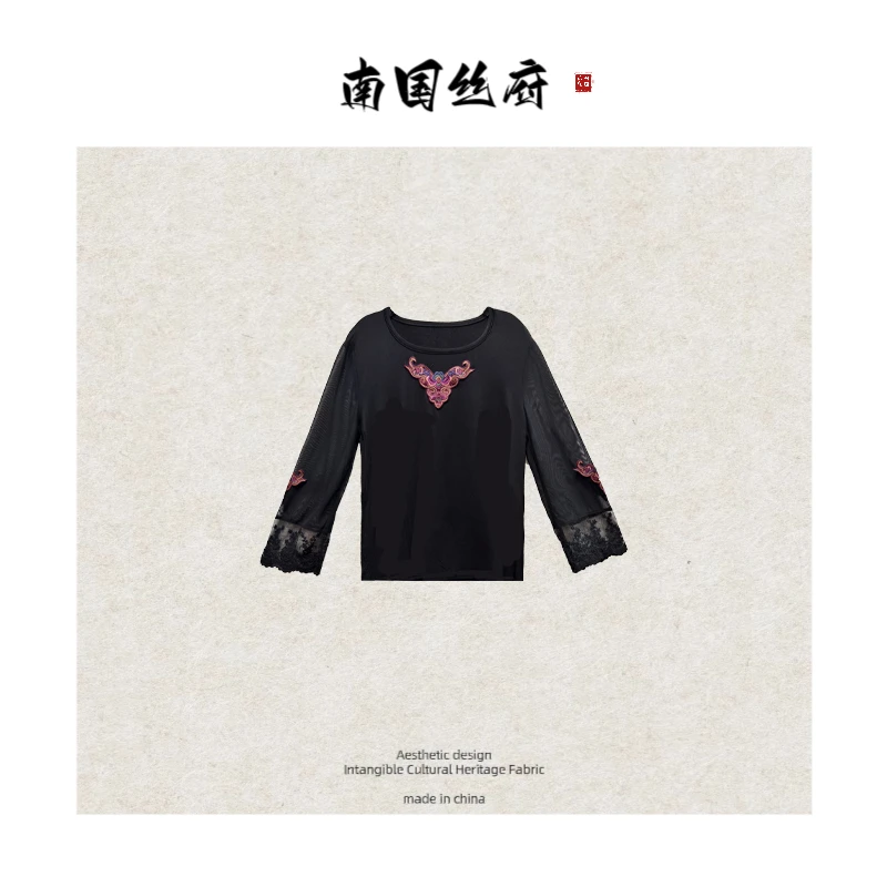 【富贵同春·打底衫】专柜版|新中式网纱设计手工刺绣上衣