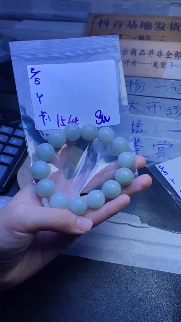 【闪购商品】定制翡翠未镶嵌珠串