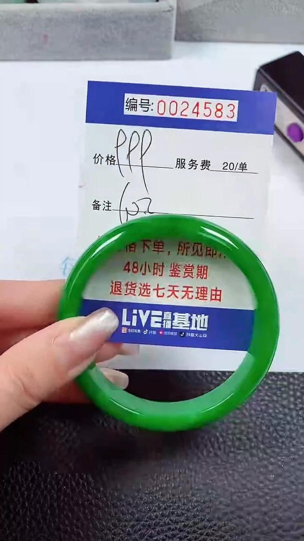 【闪购商品】拍下以实物为准00024583