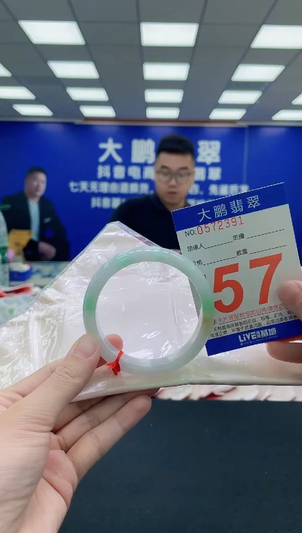 未镶嵌手镯翡翠AAAAAAAAA