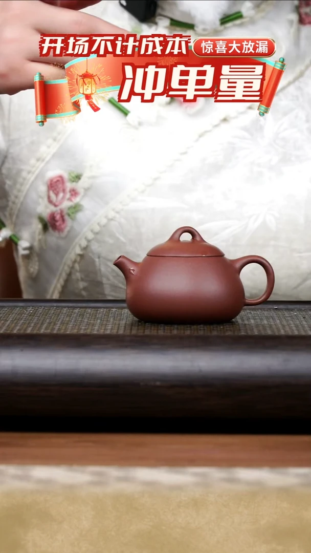 【闪购商品】紫砂茶壶原矿底槽清东瓢