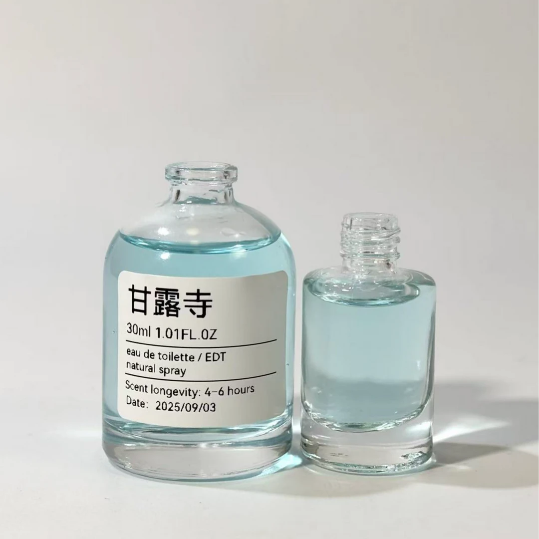 【甘露寺】雪松+木质香+小豆蔻清冷木质香-小众调香水