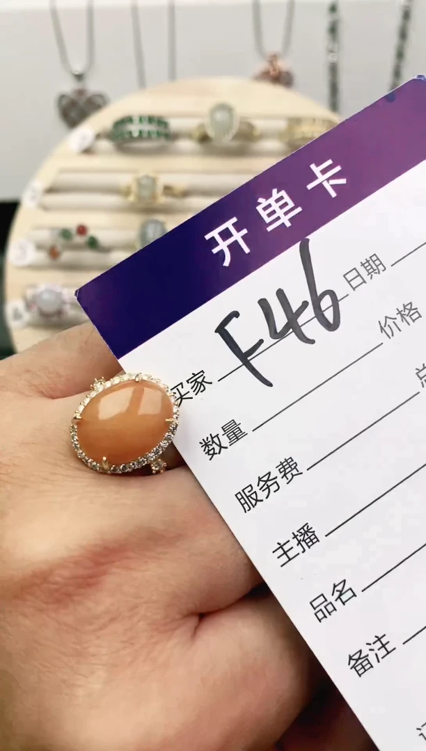 未镶嵌戒指翡翠11111111