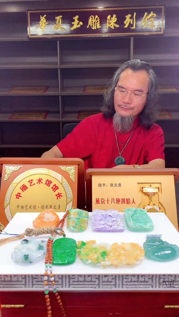 未镶嵌定制翡翠在*行天然翡翠（拍一发一）