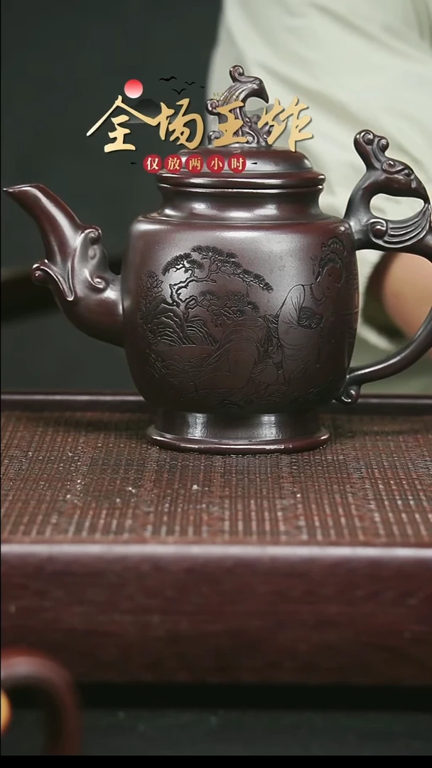 茶壶紫砂紫砂紫砂紫砂紫砂