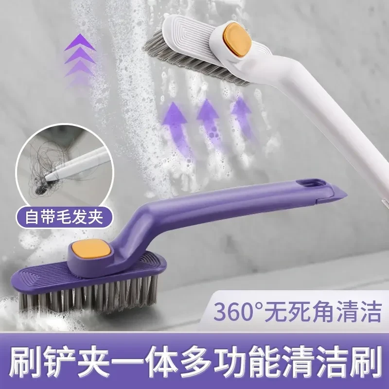 多功能旋转浴室缝隙刷卫生间死角硬毛刷地刷地缝刷洗手台清洁