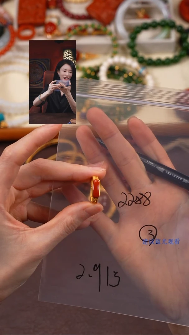 南红玛瑙18K金镶嵌戒指柒禧文玩回血好物