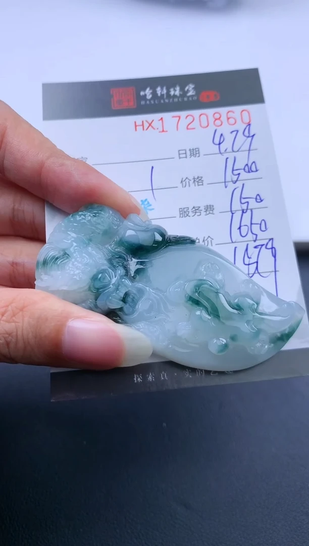 翡翠挂件未镶嵌哈轩 挂件1