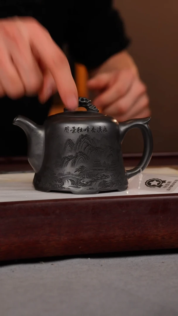 【闪购商品】紫砂茶壶石黄 太湖石钮金钟 山水