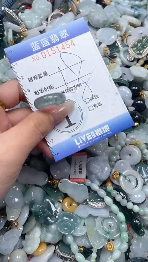 【闪购商品】翡翠颈饰未镶嵌闪购0151454